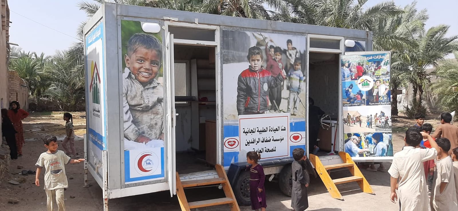 العربة الطبية