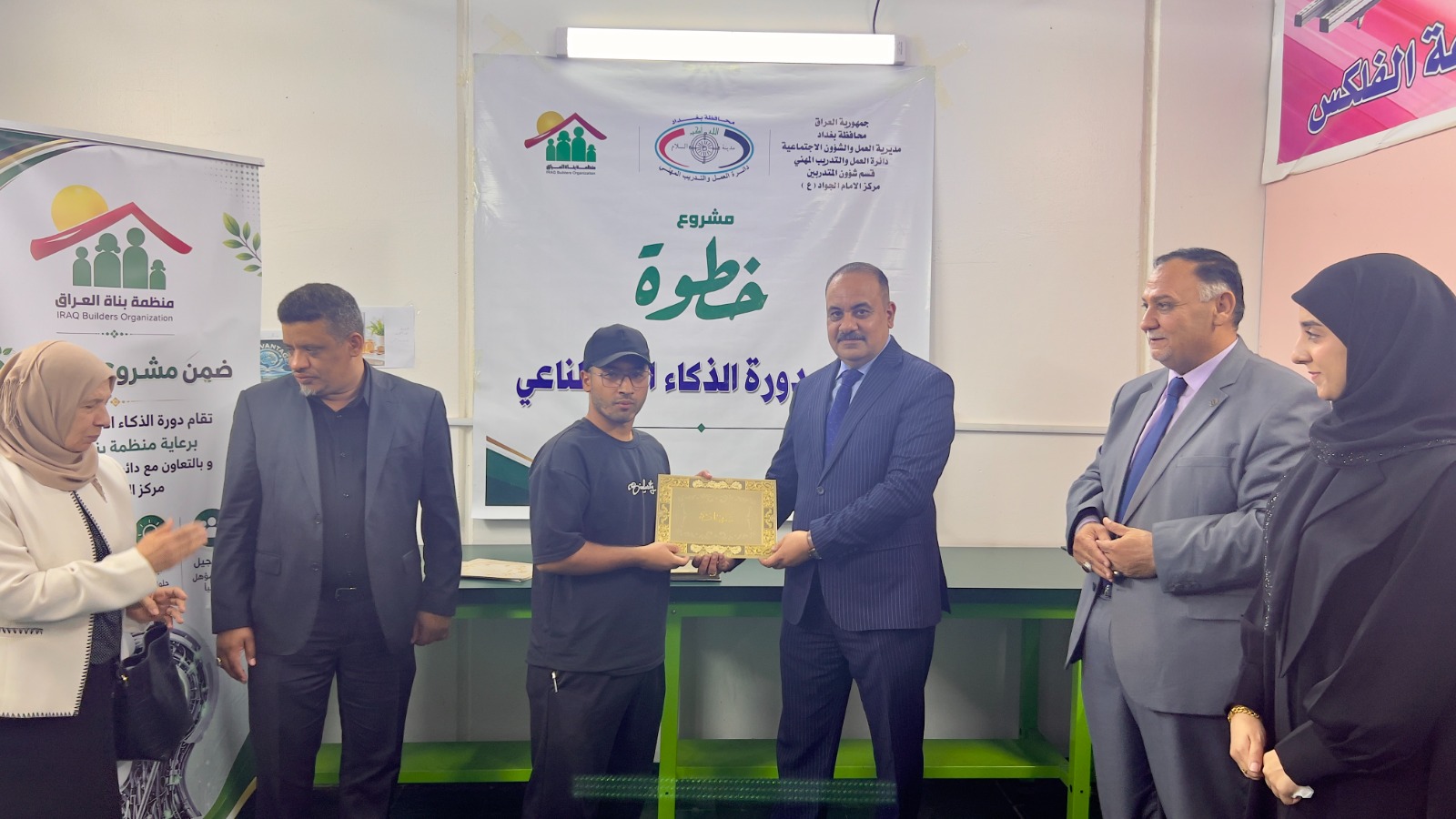 AI course — certificate ceremony